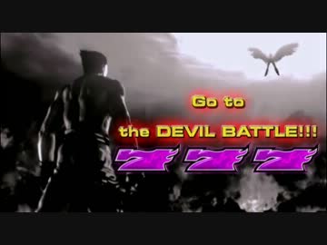 パチスロ鉄拳デビルPV(ショート)