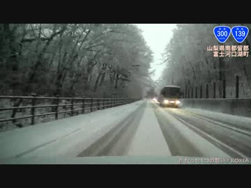 第8回車載動画オフin浜松に行ってきた Part.01