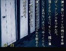【実況】春だから酒の肴に怪談聞こうぜ！二杯目～学怖～
