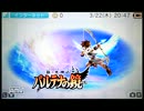 ハデス 光神話パルテナの鏡 とは ハデスサンとは 単語記事 ニコニコ大百科