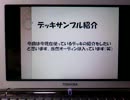 【LoVRe:2】オーディンをリスペクトする主による開封動画【vol.27+SP】