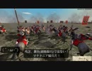 ローマトータルウォーマルチリプレイ動画第17話前編2