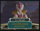 リサのDBH　ドラゴンボールヒーローズ　part42