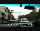 ガラナのフィットでのんびり実況車載Part27