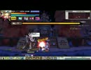 elsword モンスター技(ryona)集 ベスマ編