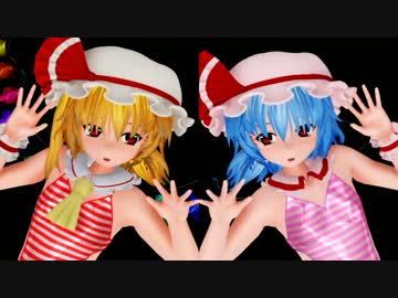【MMD】分割画面でSweet Devil【スカーレット版】