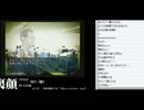 裏・顔TV！総師範＆なるお　「四八(仮)第六夜」　2/2　2012.3.22