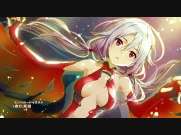 ギルティクラウン エンドカード集
