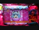 【パチンコ】CRF機動戦艦ナデシコM.O.E-NX　全回転を目指してpart14