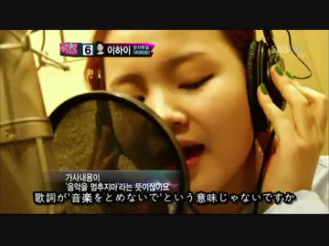 [韓国オーディション]120318 KPOPスター EP16 5/7 日本語字幕