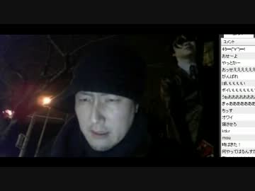 【外配信】初めての心霊配信 in 観音崎 (1/2) 2012.3.23