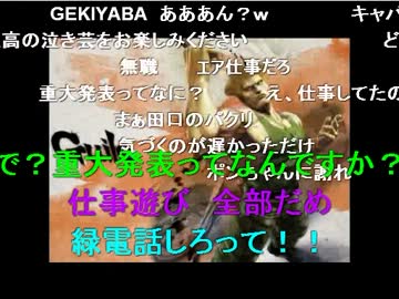 20120323 親友のガチ相談に乗る素緑さん