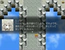 【リトバスRPG】恭介がRPGツクールに手を出したようだ。Part53