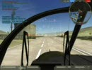 BF2demo sppedking
