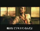 バイオハザード5を爆発物のみでクリアしてみた（実況）part 6