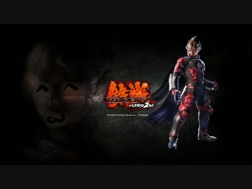 【FULI】 鉄拳2nd Walk Tall【パチスロBGM】