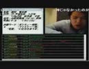 リッスンvs悪徳業者 茶番編