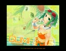 Gumi - 跨過七座橋（Über Sieben Brücken）