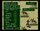 他人が作ったツクールをゆっくり実況してみたPart105