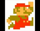 FC～Wiiのマリオメドレー