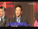 Uhm Tae Woong, Lee Bo Young, Lee Jun Hyuk, Im Jung Eun_KBS ドラマ 『赤道の男』 制作発表会 2