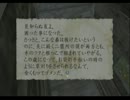 ネクロネシアを2人精神おねえ実況プレイPart4