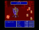 【実況】独自の世界を創り上げながらＦＦ５・part56