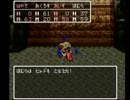 【DQ3】かわないPart14【実況プレイ】