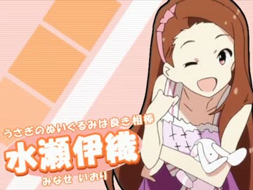 【MAD】アイドルバスターズ！ver水瀬伊織【リトバスOPパロ】