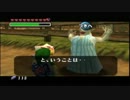 ゼルダの伝説　ムジュラの仮面を二人で実況プレイ　Part22
