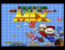 【実況】VIPマリオ5を鬼畜縛りでプレイするお【Part1】