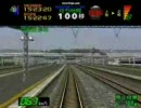 電車でGO!２ 高速編「ＪＲ神戸線２２３系１０００番台　下手運転士」