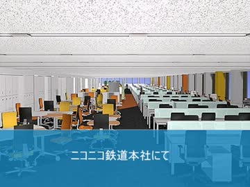 【A列車で行こう９】ニコニコ鉄道水城支社開発記　第１回