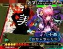 三国志大戦３　赤壁厨がオワコンデッキであがいてみる　その７
