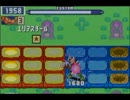 第5回ロックマンエグゼ非公式大会 【エグゼ6マスターズ Bグループ08】