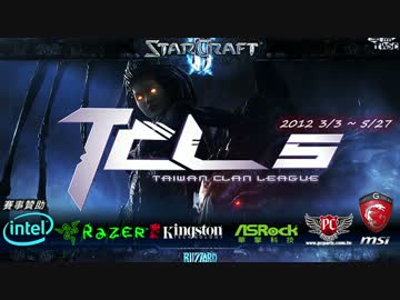 【Starcraft2】TCL 5 神風Japan vs Extreme 2