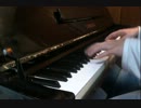 終わりへ向かう始まりの歌を弾いてみた　音質改善ver.