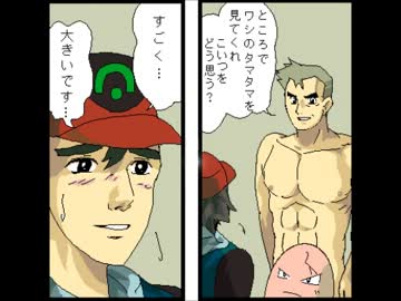 【2ch】お前らがサトシだった時にありがちなこと