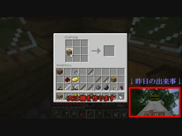 【minecraft】金持ちcraft【ゆっくり実況】PART3