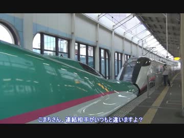 鉄道旅行！？　～新型車両に乗りに行ってみた～　PART2