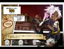 【エルソード】新・とある時空の時間装備　part4-1