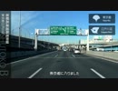 【車載動画】 師走の富士と山中湖 HQ Part1