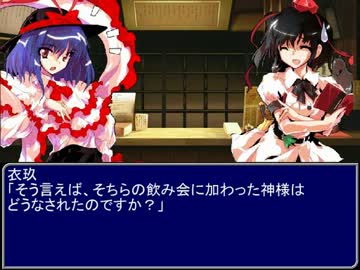 【東方】迷い込んでポッケ村　番外編１７話・オープニング【ＭＨ】