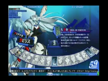 【P4U】ラビリス 初心者向け コンボムービー