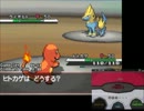 【ポケモンBW実況】初代ポケモン言えるかな?順にPT組んでみたけどF- ３