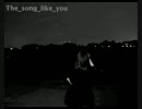 【ニコラップトラック提供】the_song_like_you【Gotrio】