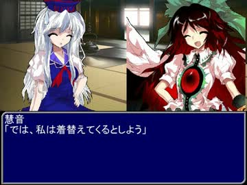 【東方】迷い込んでポッケ村　第四十三話オープニング【ＭＨ】