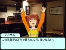 たるき亭物語　俺とやよいとオークション　３