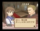 演技しながらサモンナイト2実況　番外編　Part23