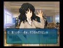 アマガミ　甘き聖夜を愛しき君と　棚町薫編　第5夜